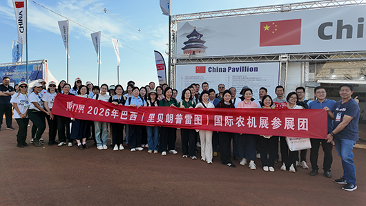2027年巴西国际农机展览会